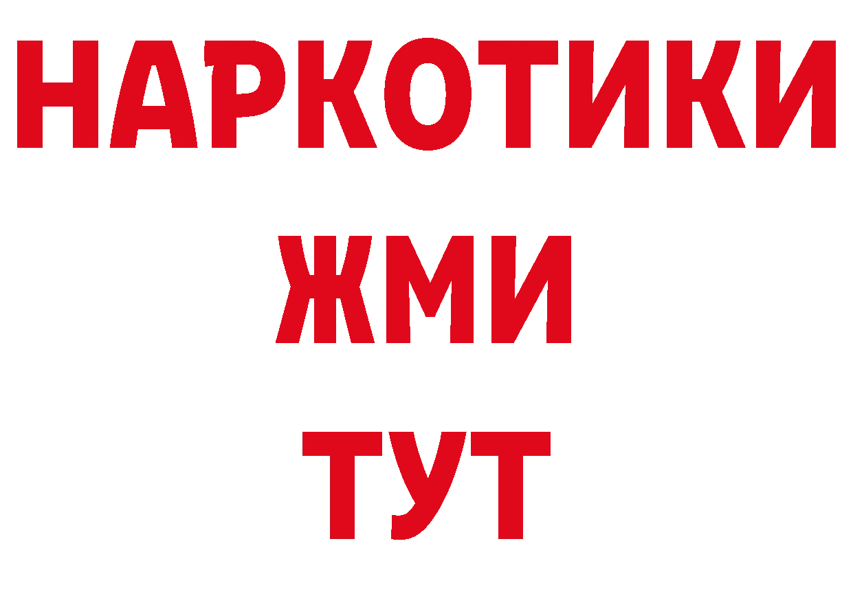 Метамфетамин Декстрометамфетамин 99.9% рабочий сайт даркнет ссылка на мегу Горнозаводск