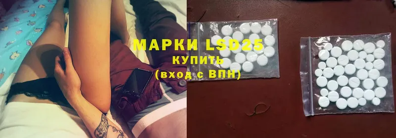 LSD-25 экстази ecstasy  купить наркоту  Горнозаводск 